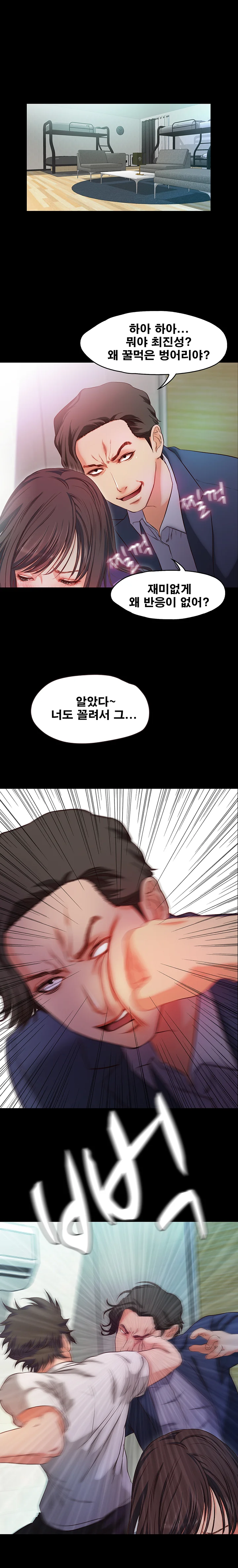 19화